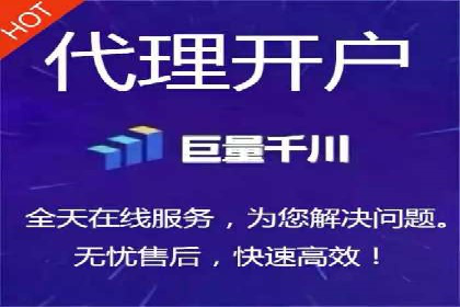 信息流开户快速指南：成功案例解析